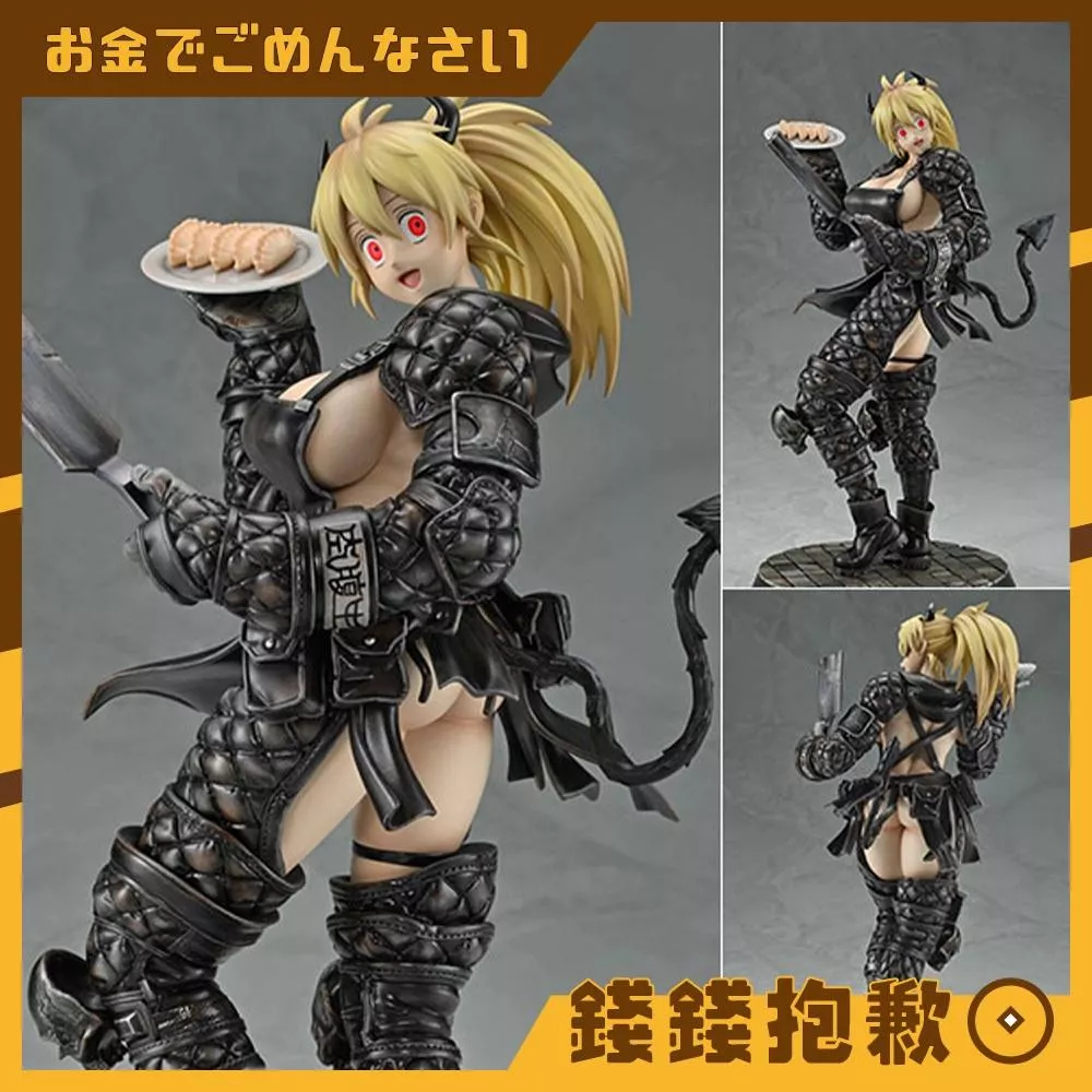 預購12月 MEDICOS 異獸魔都 二階堂 惡魔化進行Ver 1/7 0527