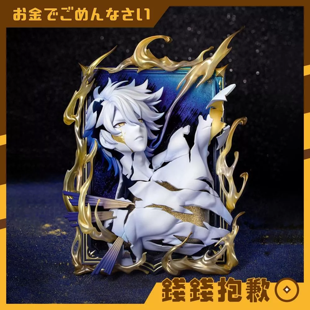 預購9月 Myethos Diorama系列 崩壞 星穹鐵道 白厄 黎明恰如此燃燒Ver 0603