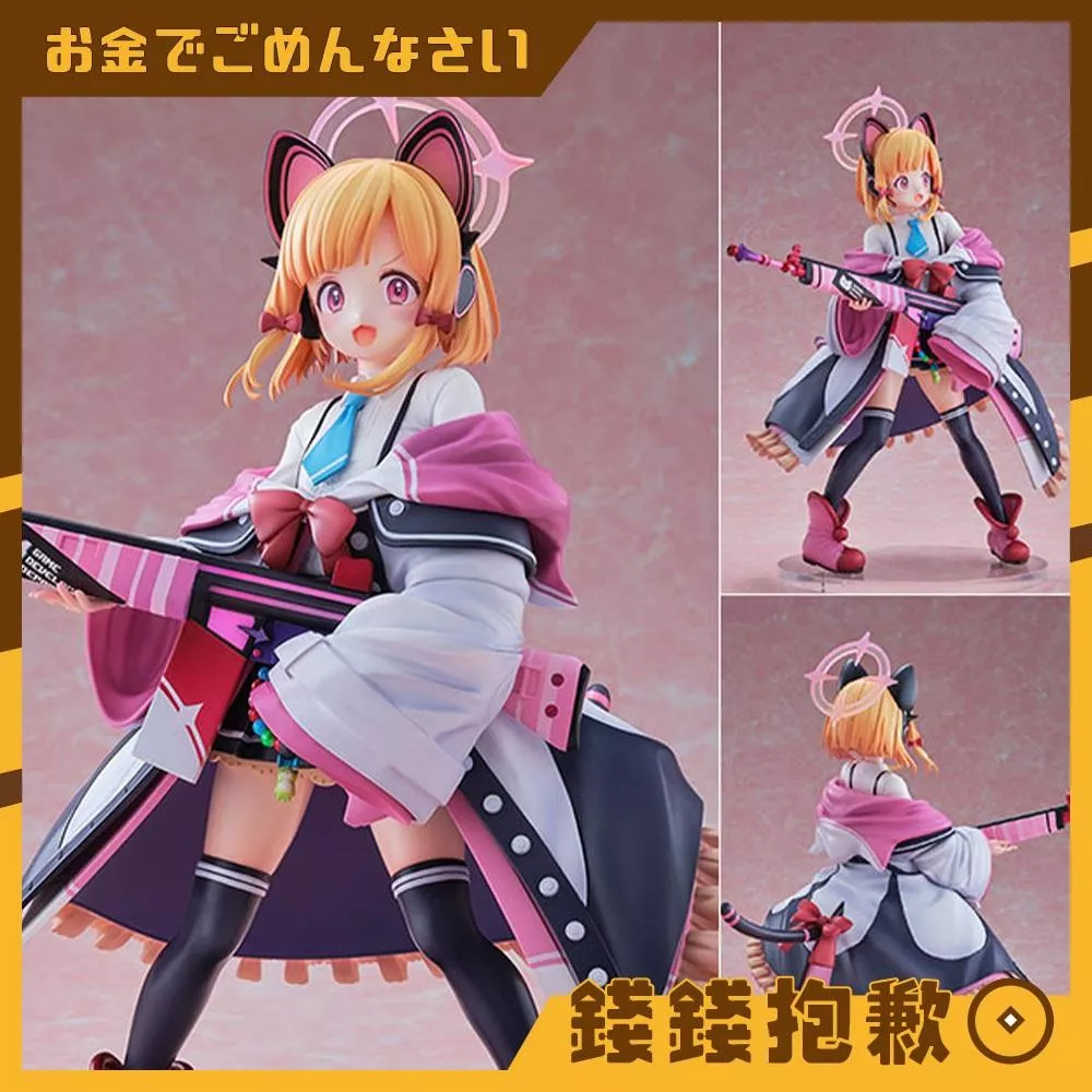 預購11月 UCI 蔚藍檔案 Blue Archive 才羽桃 1/6 0527