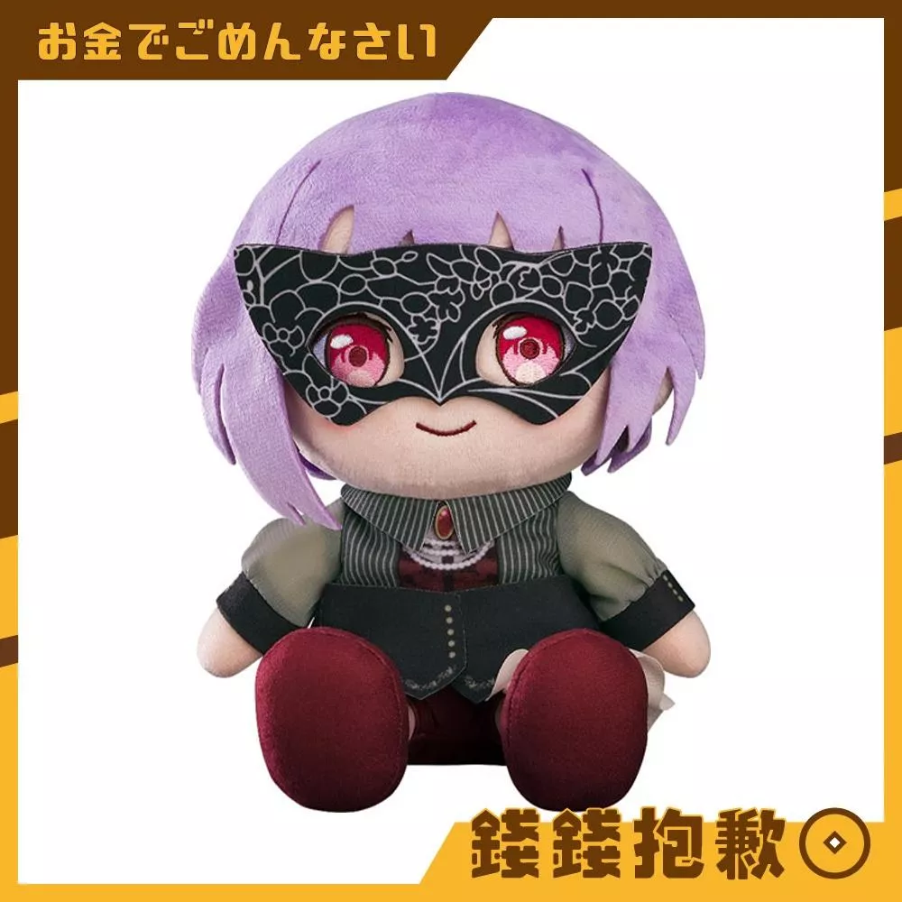 預購10月 GSC 玩偶 BanG Dream Ave Mujica Amoris 0509