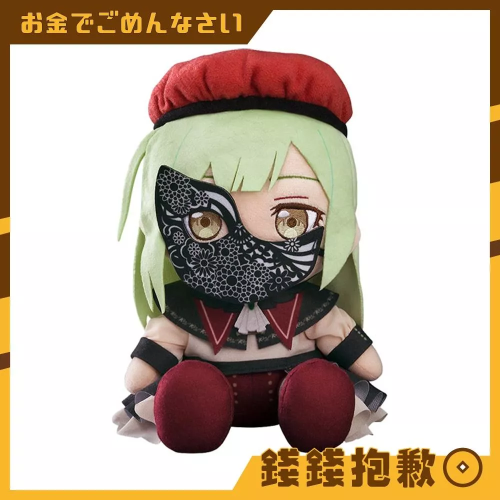 預購10月 GSC 玩偶 BanG Dream Ave Mujica Mortis 0509