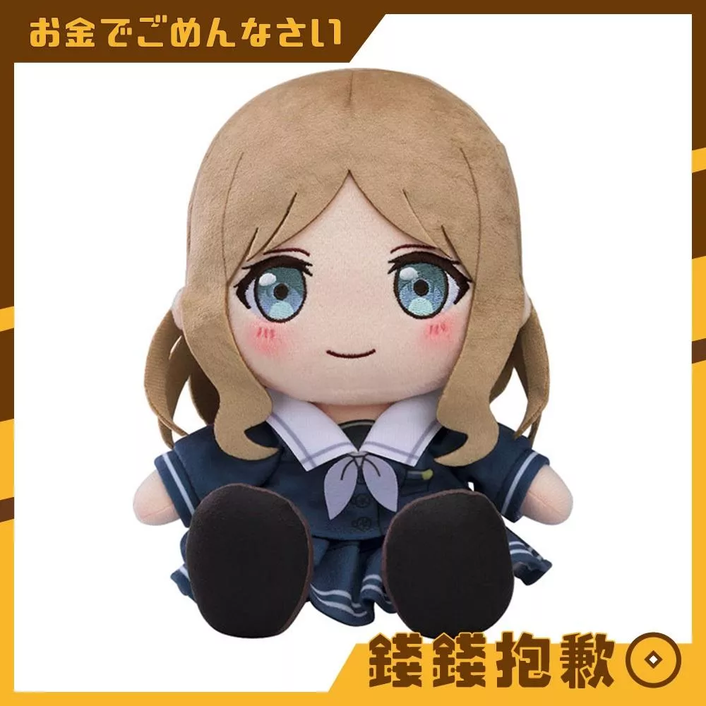 預購10月 GSC 玩偶 BanG Dream MyGO 長崎爽世 制服Ver 再版 0509