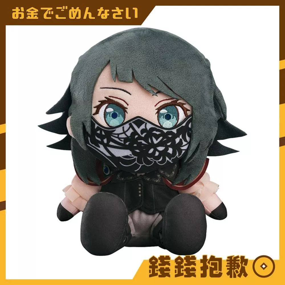 預購10月 GSC 玩偶 BanG Dream Ave Mujica Timoris 0509