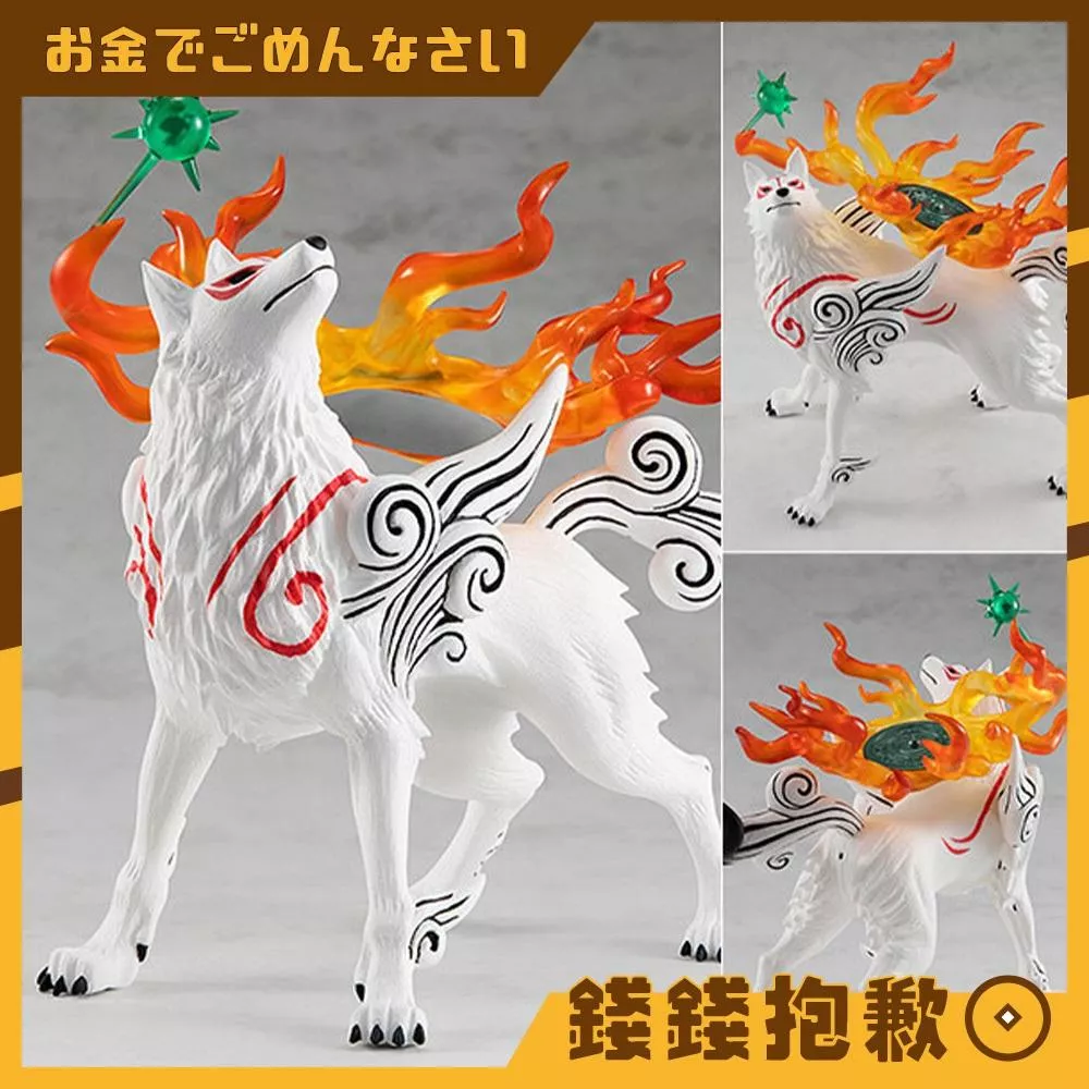 預購8月 GSC POP UP PARADE 大神 OKAMI 天照 再版 0509