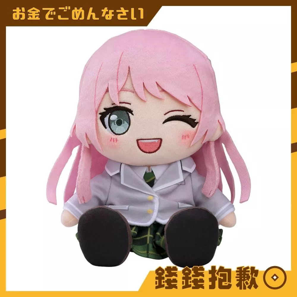 預購10月 GSC 玩偶 BanG Dream MyGO 千早愛音 制服Ver 再版 0509
