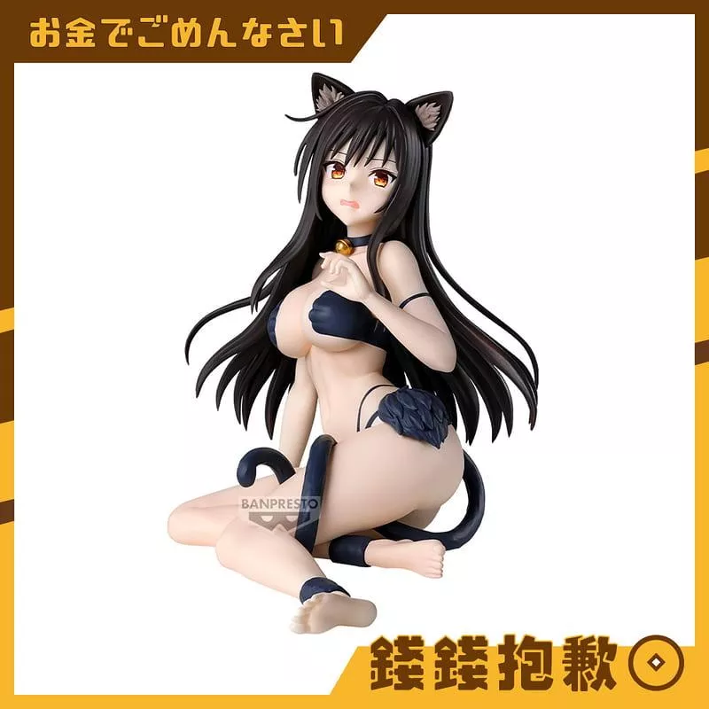 現貨 萬代 景品 出包王女 DARKNESS 貓咪裝扮收藏 古手川唯