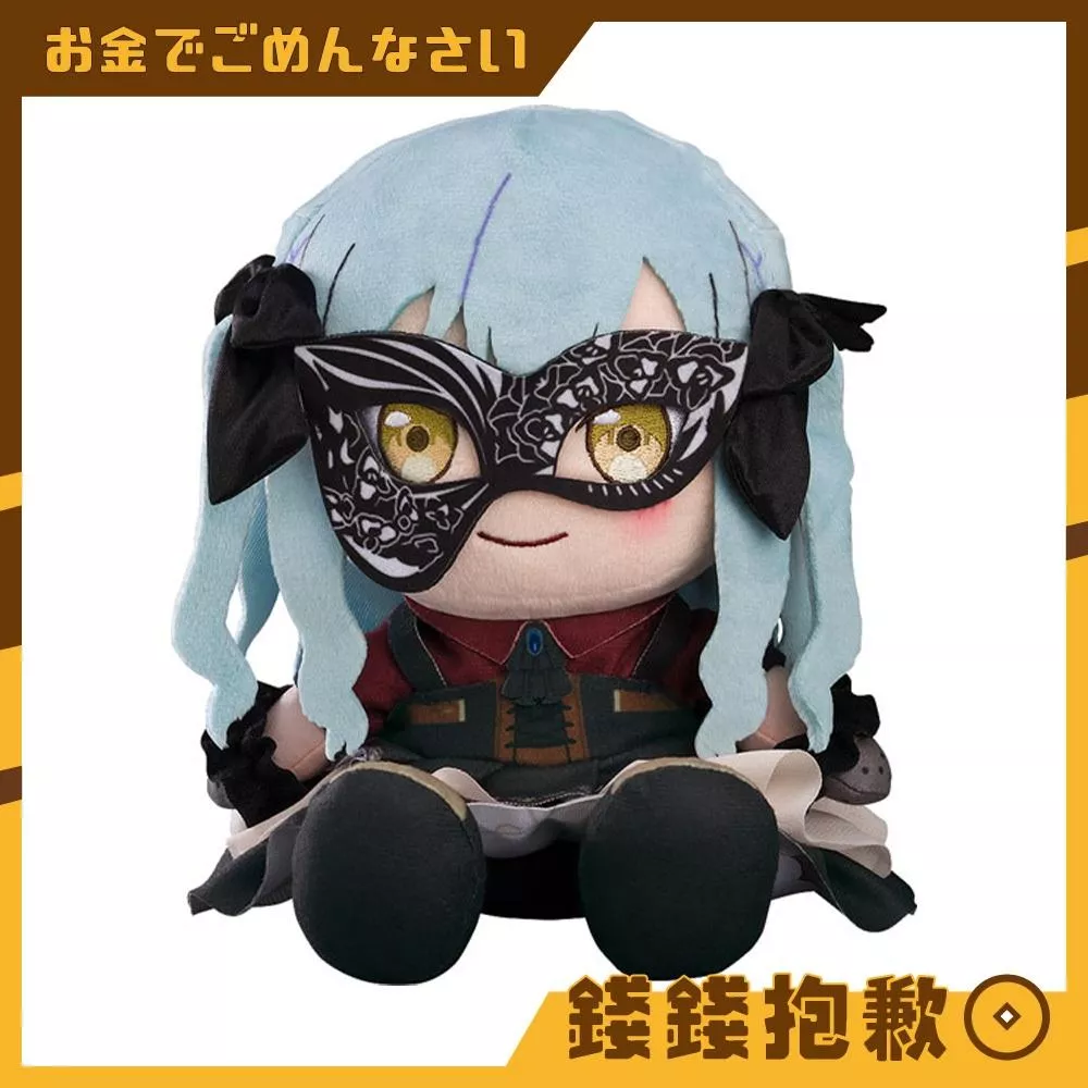 預購10月 GSC 玩偶 BanG Dream Ave Mujica Oblivionis 0509