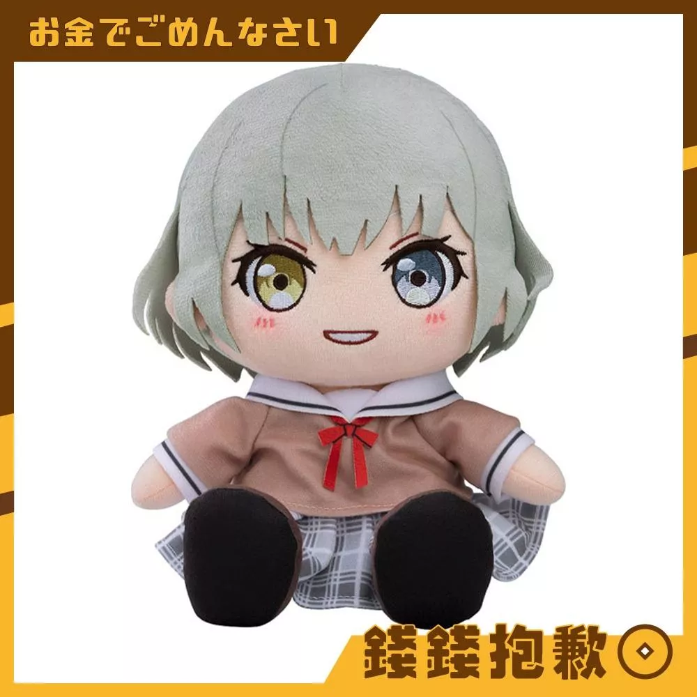 預購10月 GSC 玩偶 BanG Dream MyGO 要樂奈 制服Ver 再版 0509