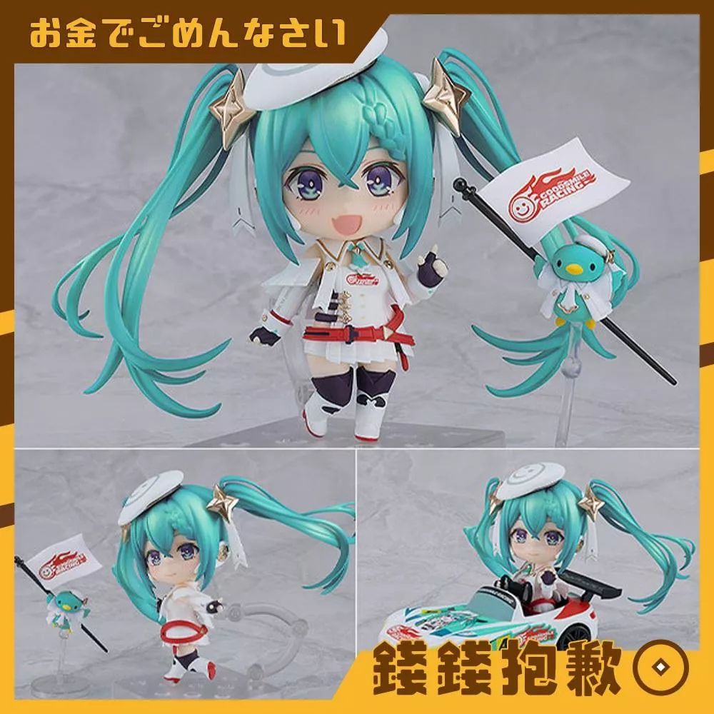 預購11月 GSC 黏土人 初音未來GT計畫 MIKU 賽車未來 2023Ver 再版 0609