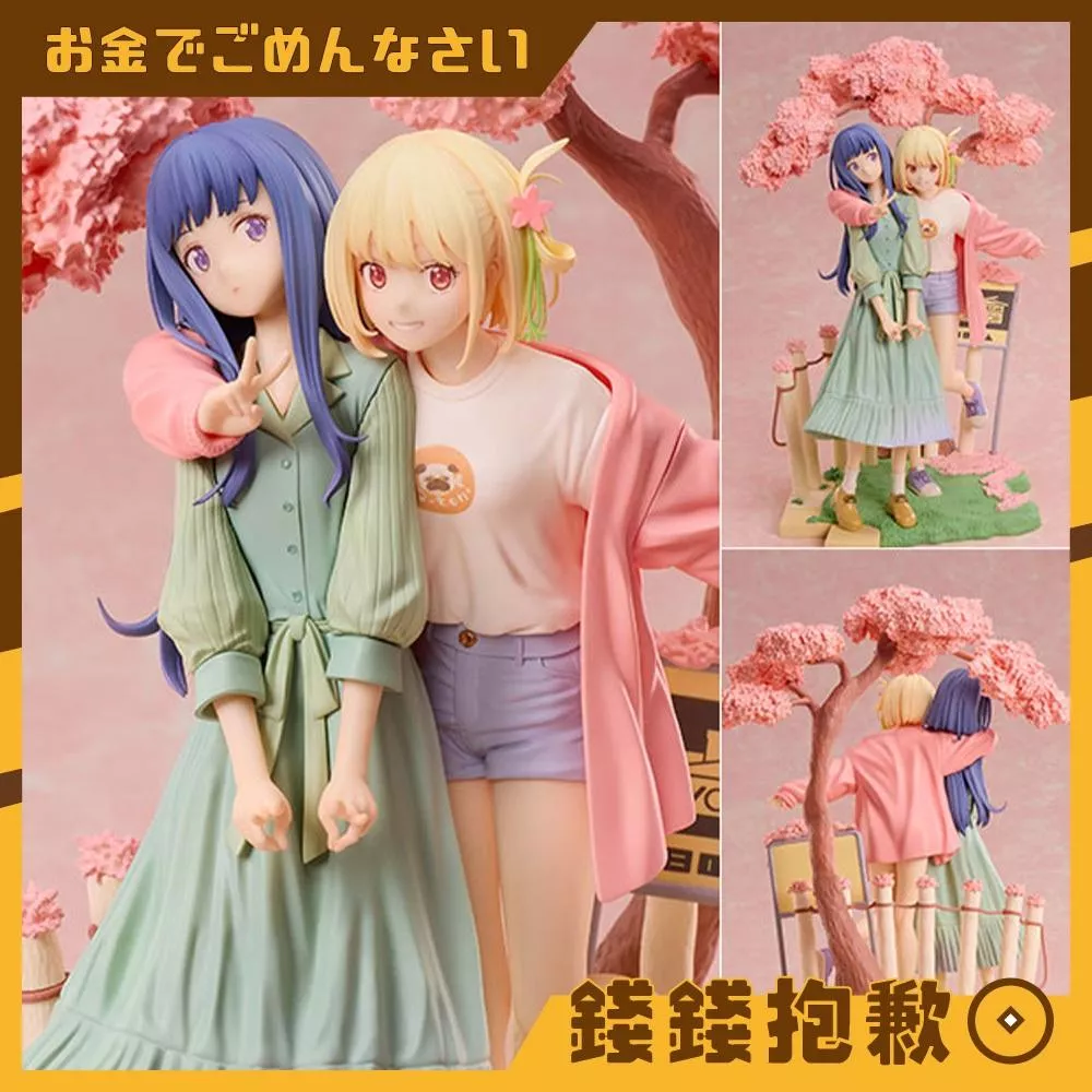 預購27年3月 Aniplex 莉可麗絲 錦木千束 ＆ 井之上瀧奈 春天Ver 0627