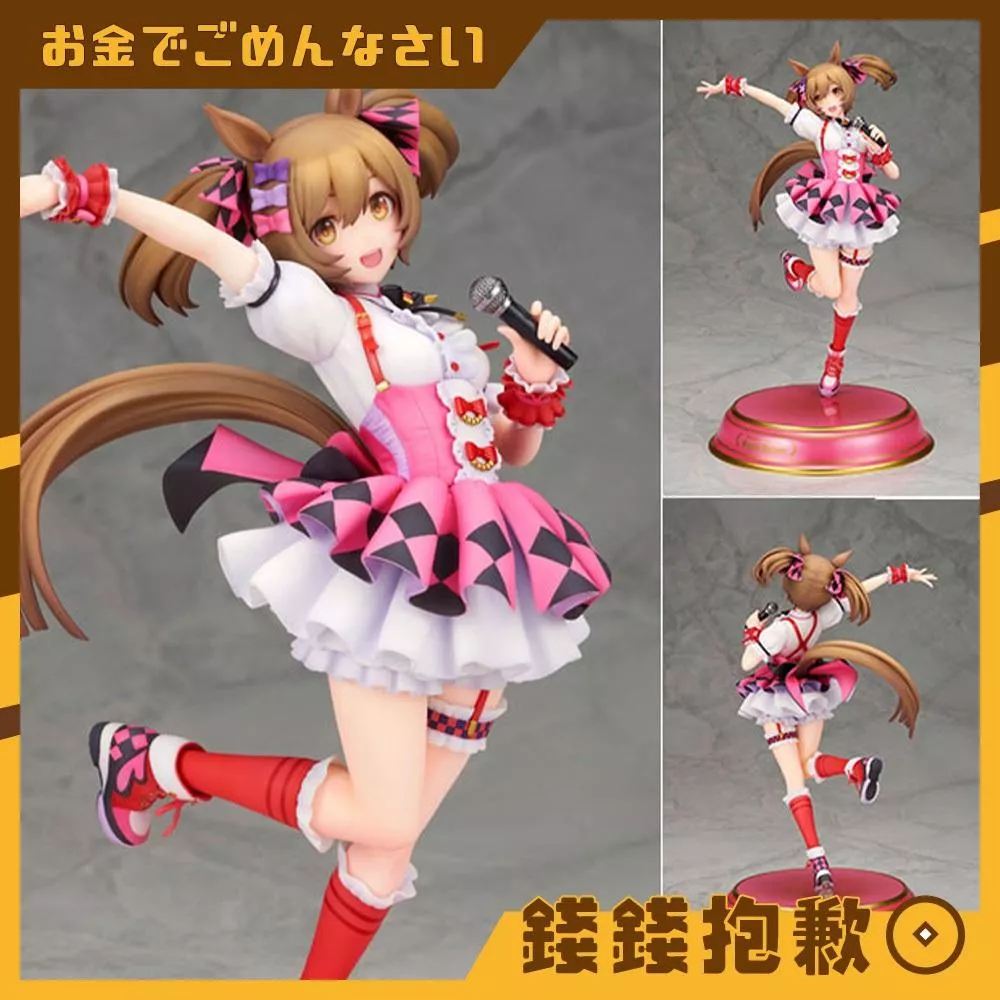 預購27年3月 代理版 ALTER 賽馬娘 Pretty Derby 醒目飛鷹 1/7 0610