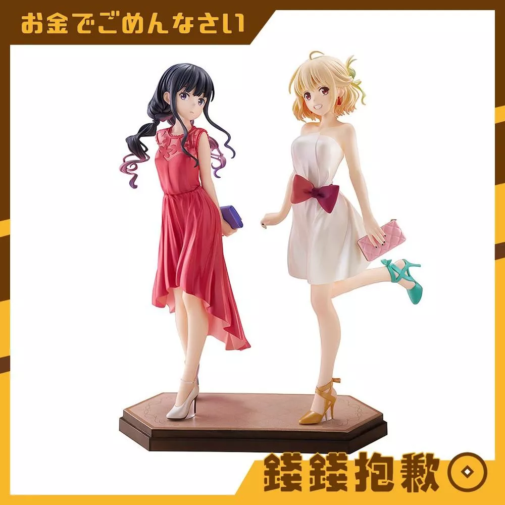 預購9月 GSC POP UP PARADE 錦木千束&井之上瀧奈 派對之後 L尺寸 套組 0516