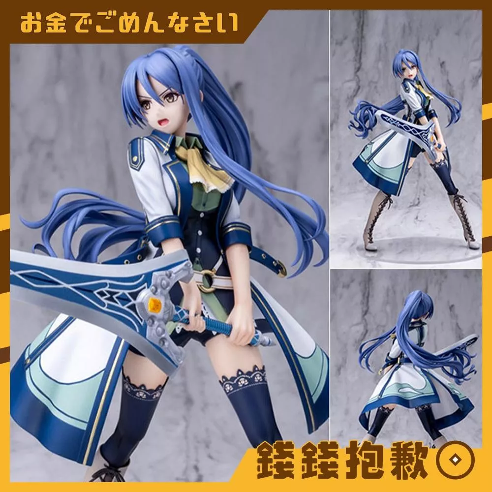 預購11月 壽屋 英雄傳說 創之軌跡 勞拉·S·亞爾賽德 1/8 一般版 0519