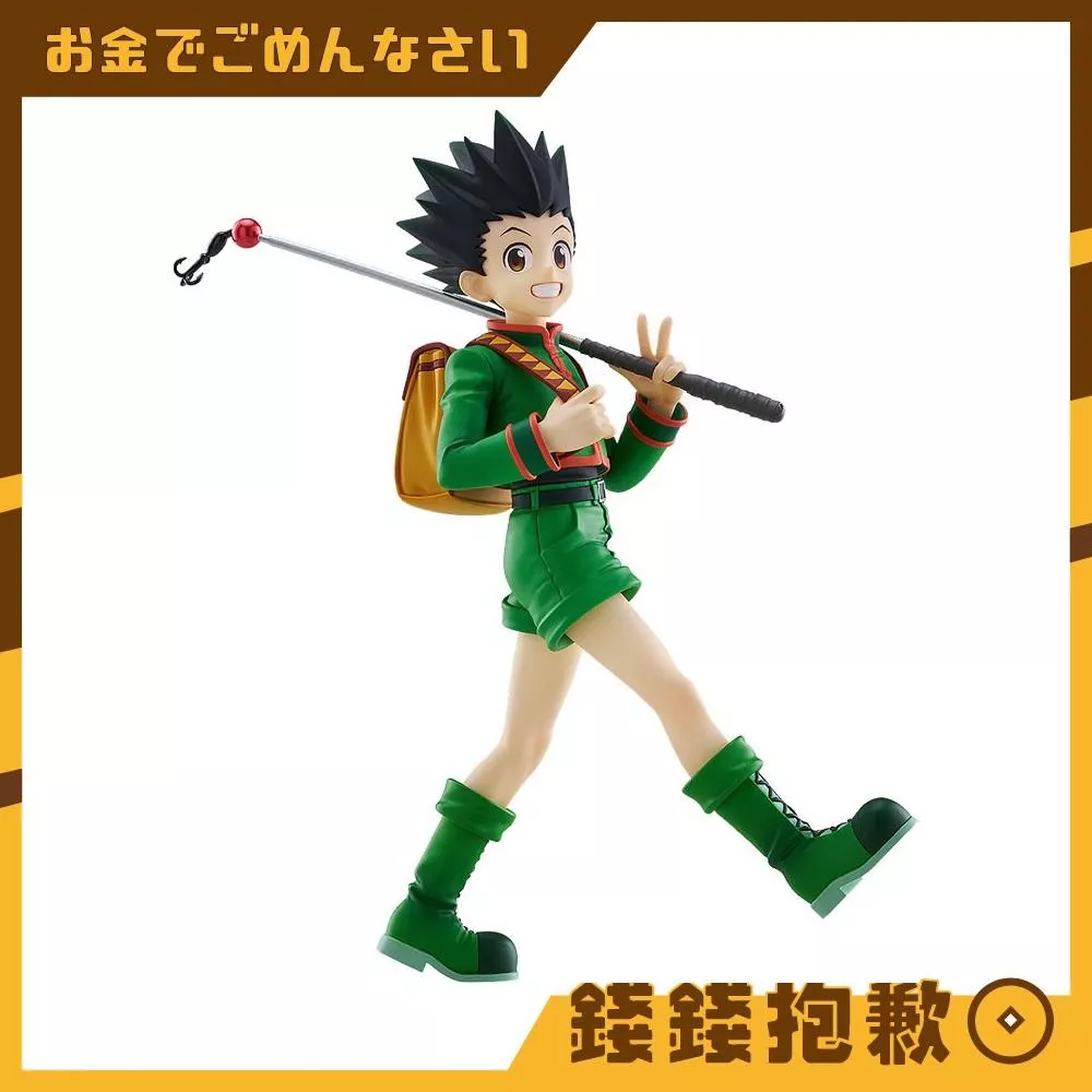 預購10月 GSC POP UP PARADE 獵人 小傑 富力士 L尺寸 0509