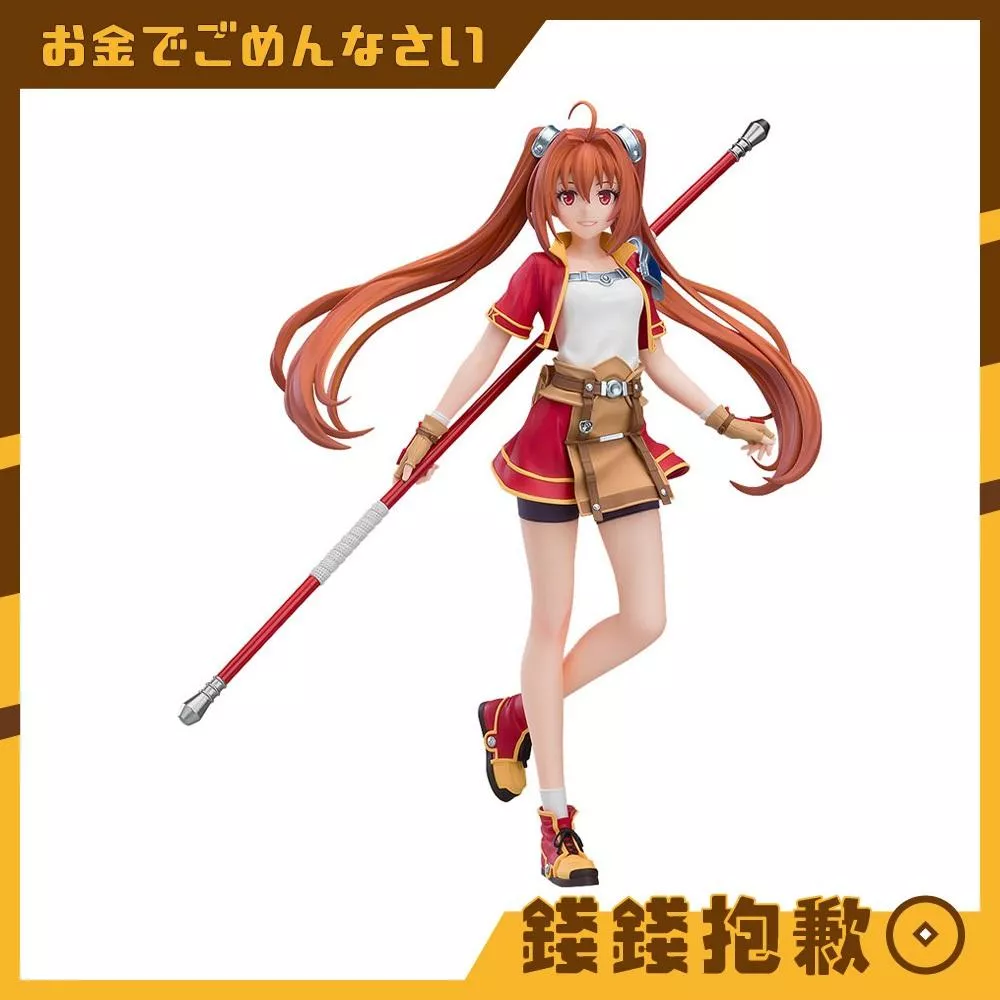 預購9月 GSC POP UP PARADE 空之軌跡 絲蒂爾 布萊特 L尺寸 0516