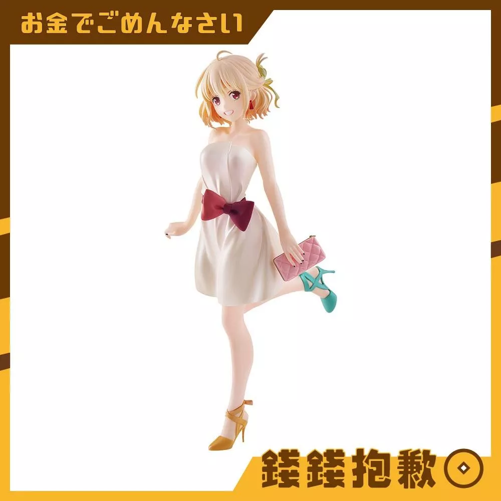 預購9月 GSC POP UP PARADE 莉可麗絲 錦木千束 派對之後 L尺寸 0516