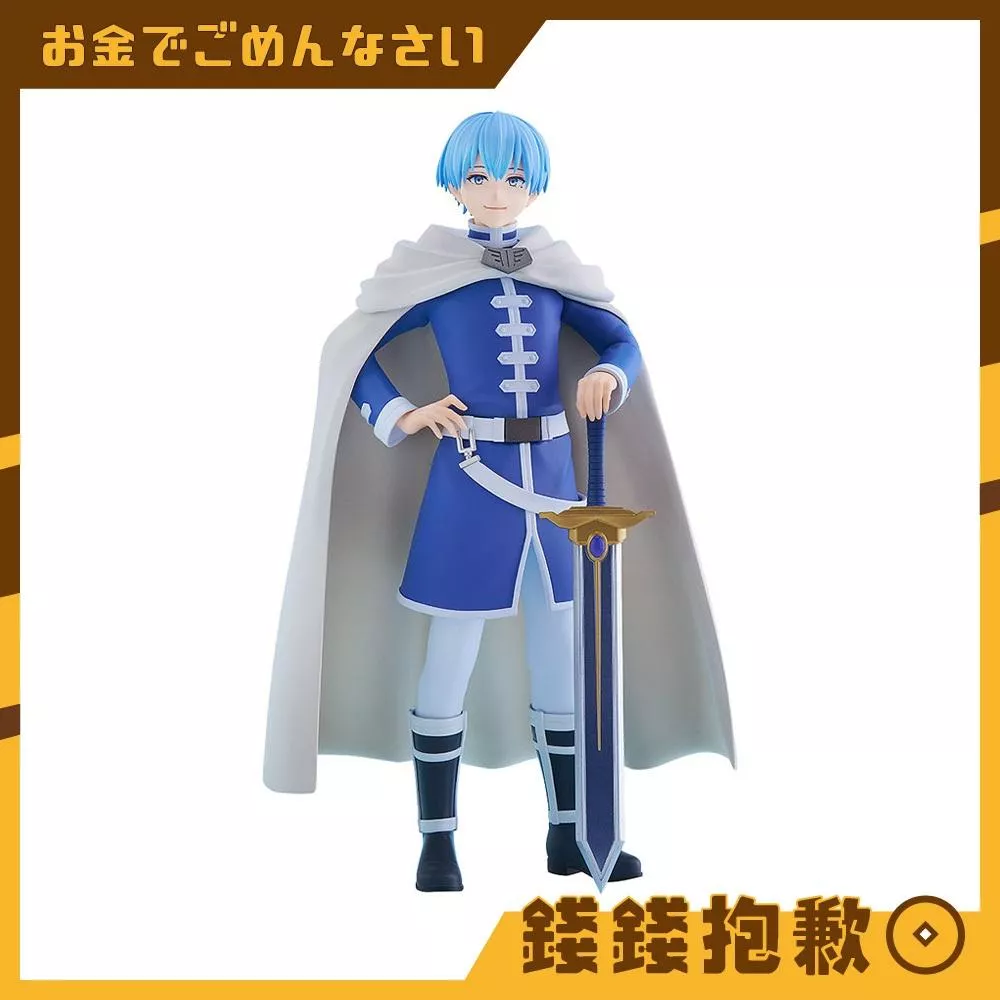 預購11月 GSC POP UP PARADE 葬送的芙莉蓮 勇者 欣梅爾 0509