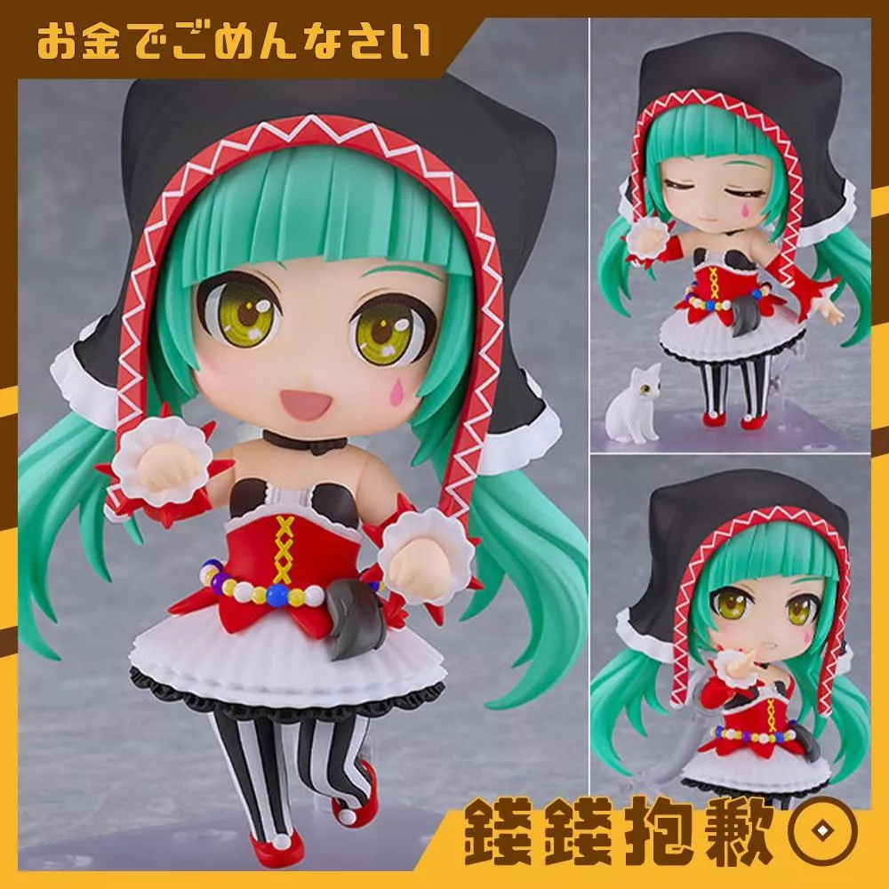 預購9月 GSC 黏土人 名伶計畫 初音未來 法國小丑Ver 0523