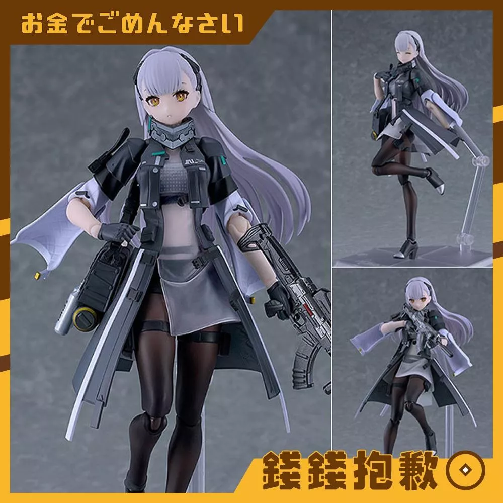 預購27年2月 figma 少女前線2 追放 托洛洛 0530