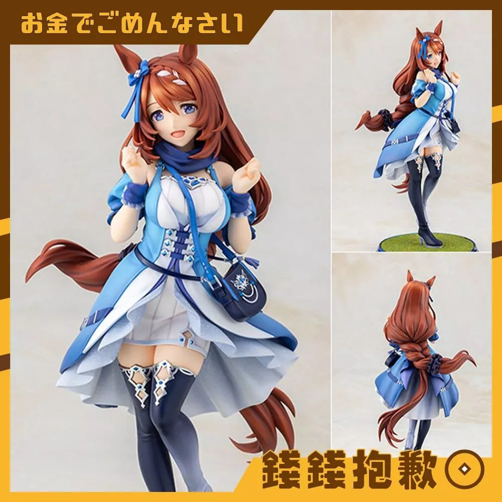 預購12月 壽屋 賽馬娘 Pretty Derby 超級小海灣 1/7 0707