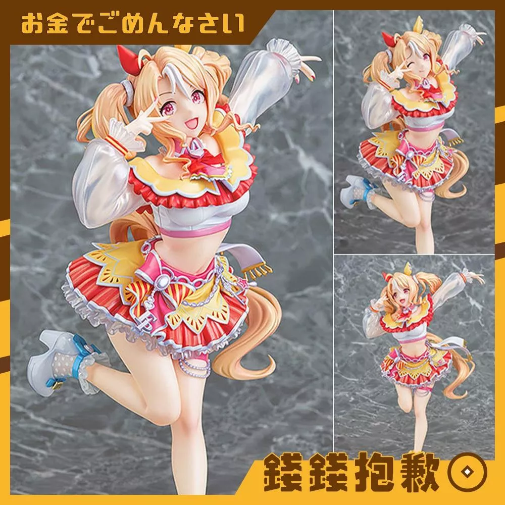 預購27年4月 Phat! 賽馬娘 Pretty Derby 房一潘朵拉 1/7 0609