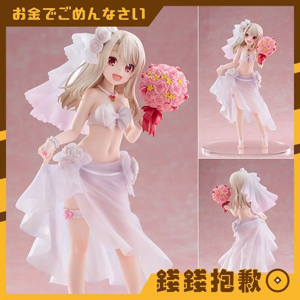 預購1月 F:NEX 魔法少女伊莉雅 Licht 無名的少女 伊莉雅 婚紗泳裝 1/7 0607