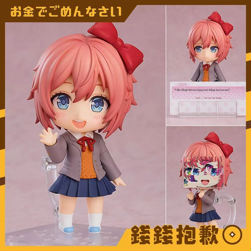 預購12月 GSC 黏土人 心跳文學社 紗世里 再版 0523