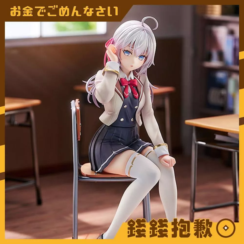 預購27年2月 GSC 不時輕聲地以俄語遮羞的鄰座艾莉同學 艾莉莎 1/7 0530