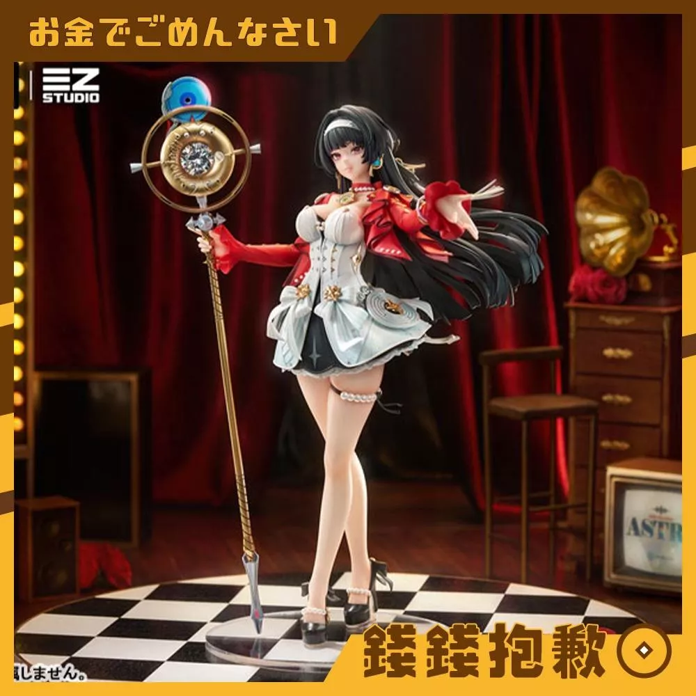 預購12月 APEX 絕區零 陣營系列 天琴座 耀嘉音 1/7 附特典 0629