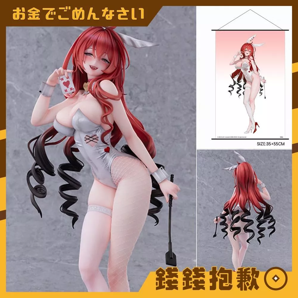 預購11月 KAWA DESIGN 兔女郎 維爾維特 1/4 豪華版 0819