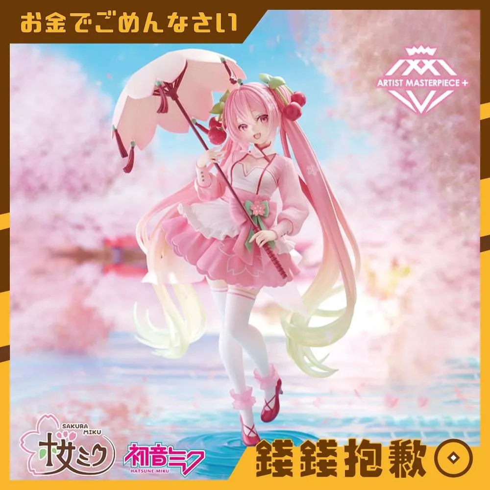 現貨(不挑盒況) TAITO 景品 AMP+ 櫻初音 櫻花洋裝Ver