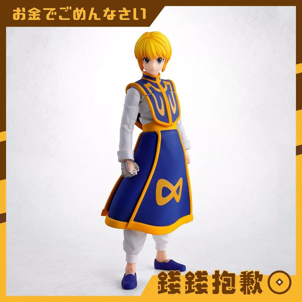 現貨 SHF HUNTERxHUNTER 獵人 庫拉皮卡