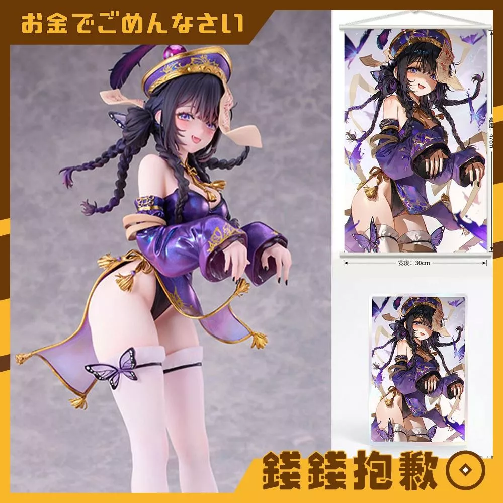 預購27年3月 Otaku Toys Posa 波薩 殭屍Ver 1/6 豪華版 0624