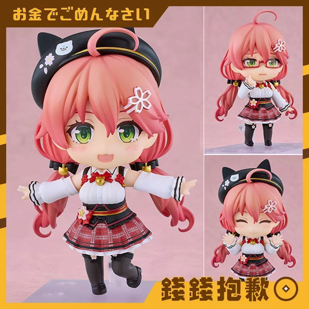 預購9月 GSC 黏土人 hololive 櫻巫女 便服Ver