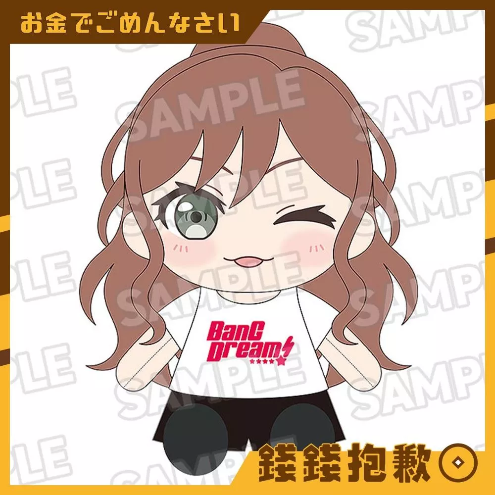 預購10月 GSC 換裝玩偶 BanG Dream Roselia 今井莉莎 0523