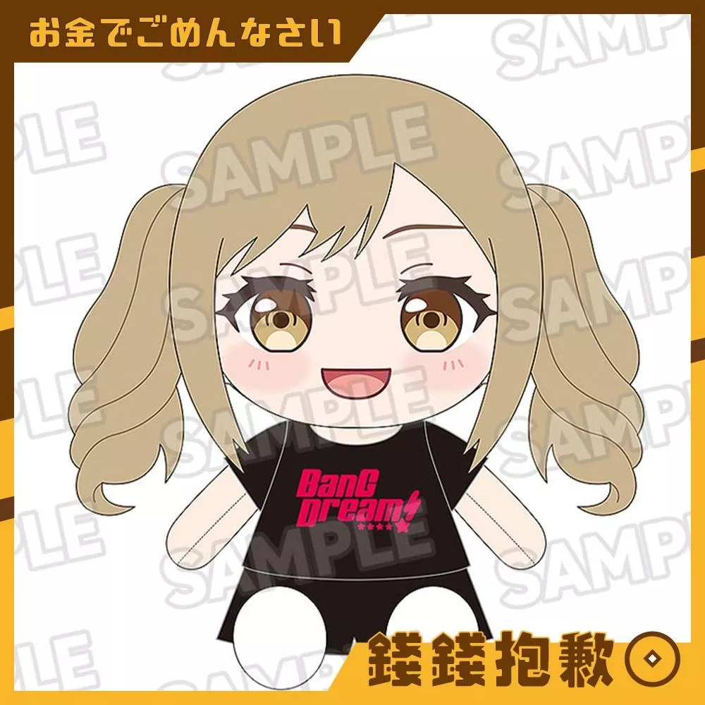 預購10月 GSC 換裝玩偶 BanG Dream Poppin'Party 市谷有咲 0523