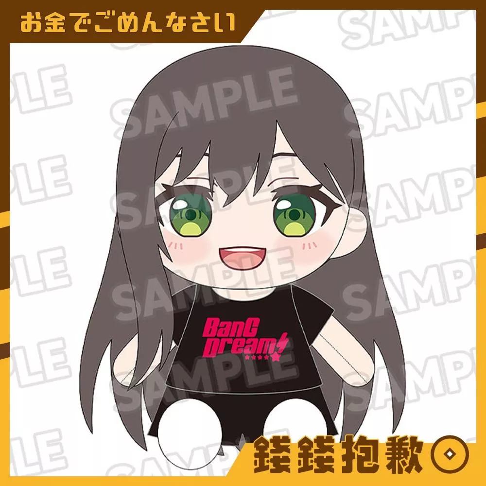 預購10月 GSC 換裝玩偶 BanG Dream Poppin'Party 花園多惠 0523