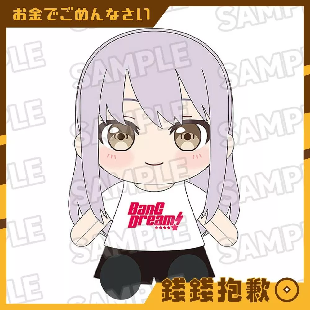 預購10月 GSC 換裝玩偶 BanG Dream Roselia 湊友希那 0523