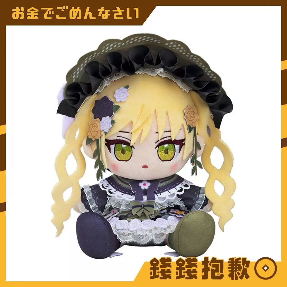 預購10月 GSC 玩偶 魔法少女的魔女審判 遠野漢娜 0516