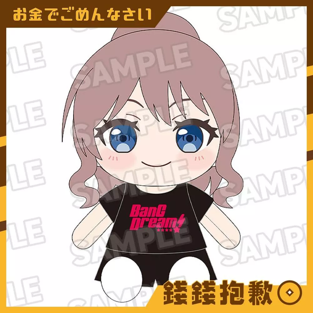 預購10月 GSC 換裝玩偶 BanG Dream Poppin'Party 山吹沙綾 0523