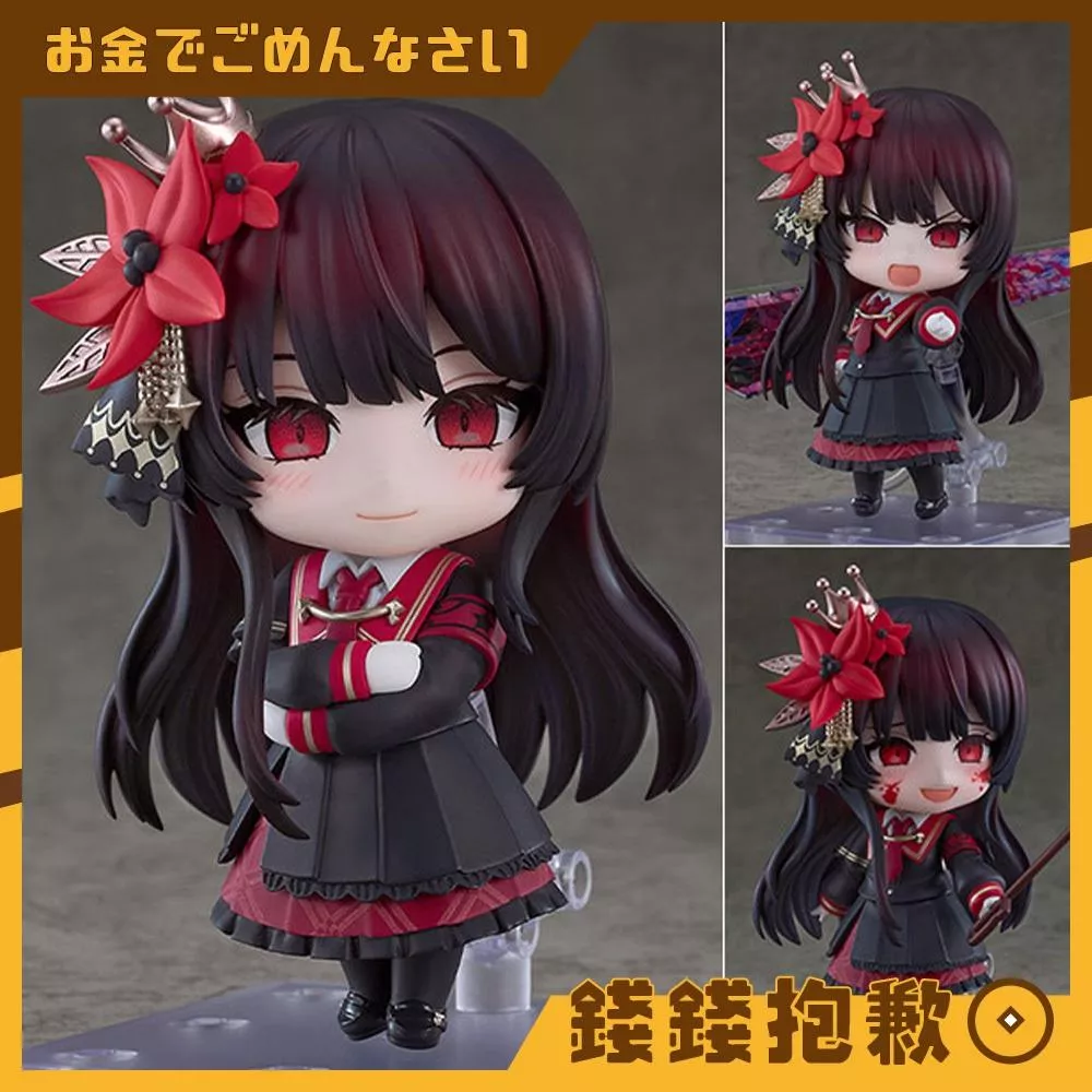 預購10月 GSC 黏土人 魔法少女的魔女審判 二階堂希羅 0530