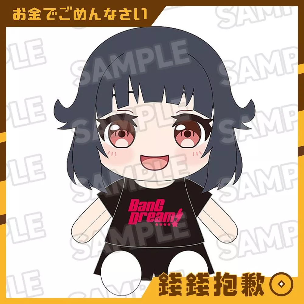 預購10月 GSC 換裝玩偶 BanG Dream Poppin'Party 牛込里美 0523