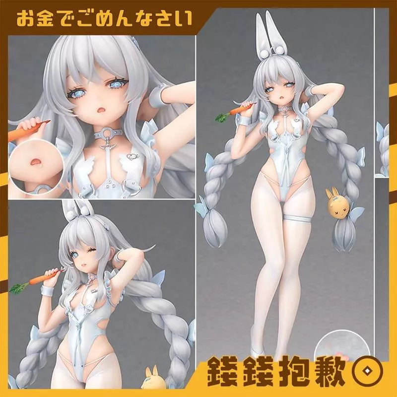 預購12月 代理版 ALTER 碧藍航線 惡毒 懶懶的白兔 1/6 再版 0614
