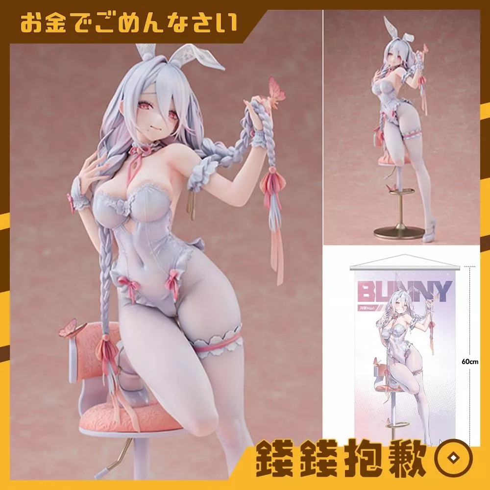 預購12月 Hobby sakura 白色兔女郎 瑪麗 1/6 豪華版 0608
