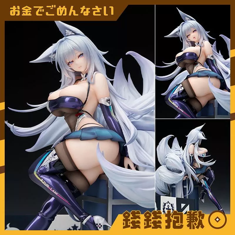 預購12月 APEX 碧藍航線 信濃 轟鳴的銀輪Ver 1/7 附特典 0622