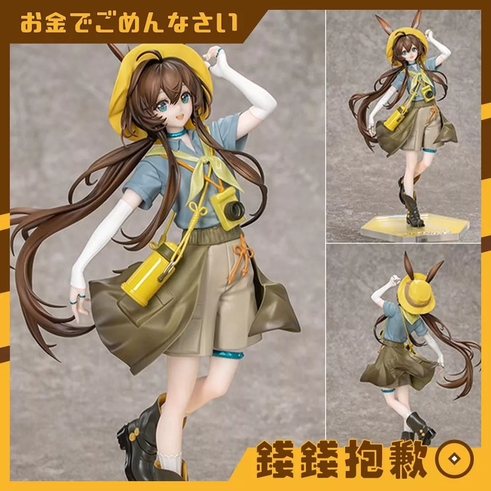 預購11月 Myethos Gift+ 明日方舟 阿米婭 野趣拾光Ver 1/8 0622