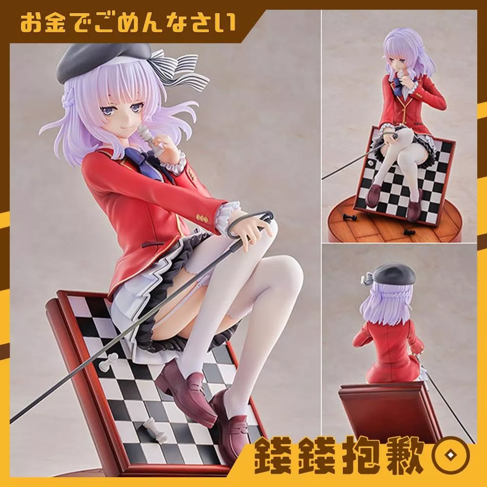 預購27年3月 BellFine 歡迎來到實力至上主義的教室 坂柳有栖 1/7 0610