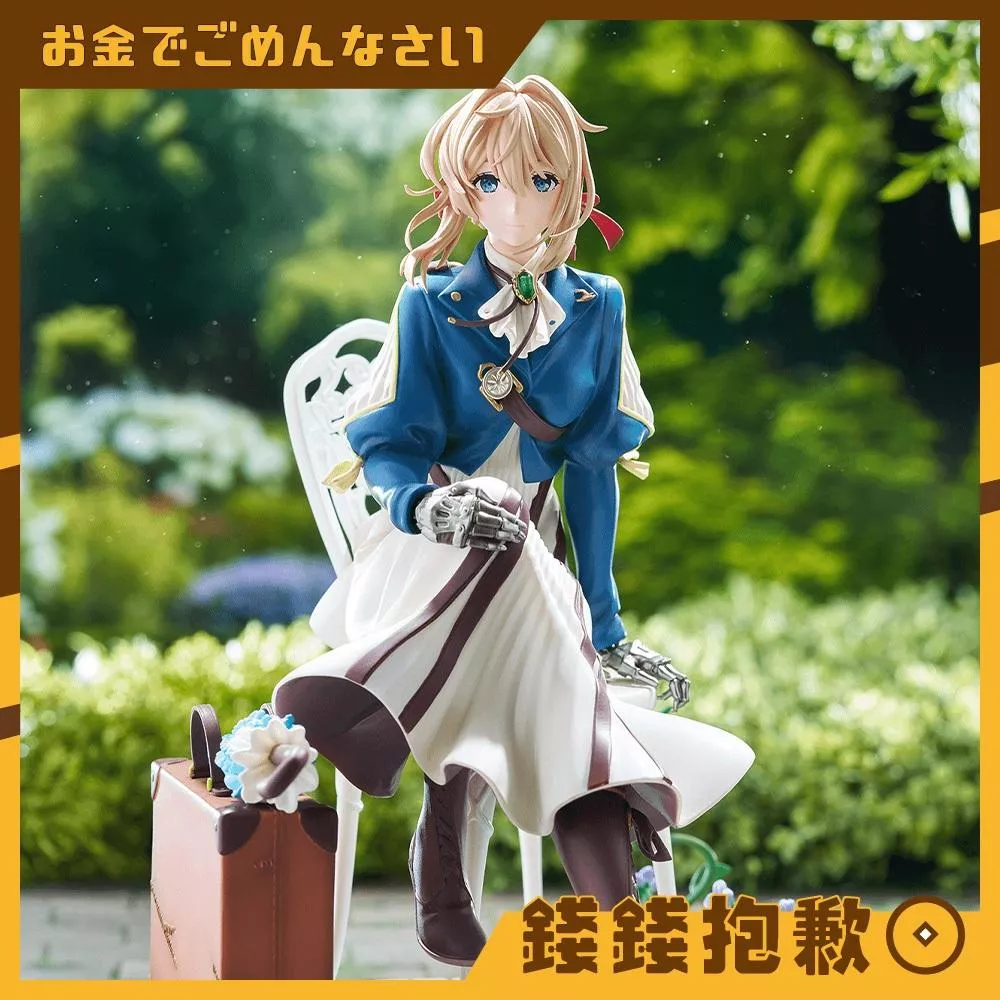 預購11月 TAITO DRESSTA 紫羅蘭永恆花園 薇爾莉特 伊芙加登 0530