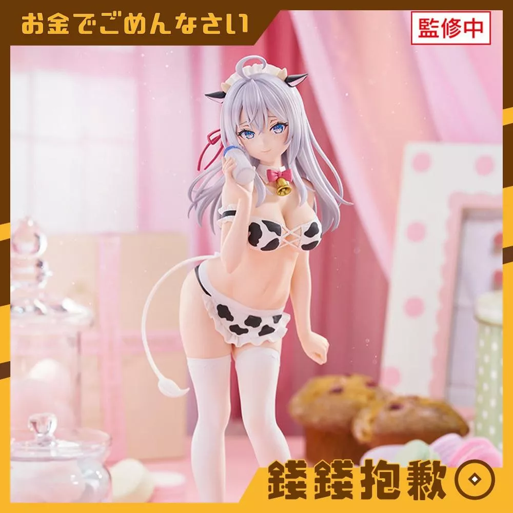 現貨 Furyu TENITOL TALL 不時輕聲地以俄語遮羞的鄰座艾莉同學 艾莉莎 乳牛裝Ver