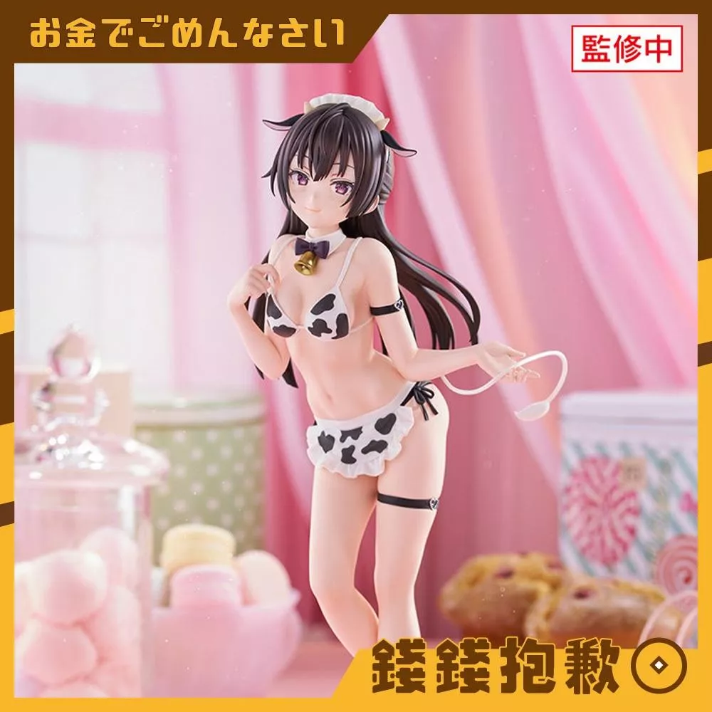 現貨 Furyu TENITOL TALL 不時輕聲地以俄語遮羞的鄰座艾莉同學 周防有希 乳牛裝Ver